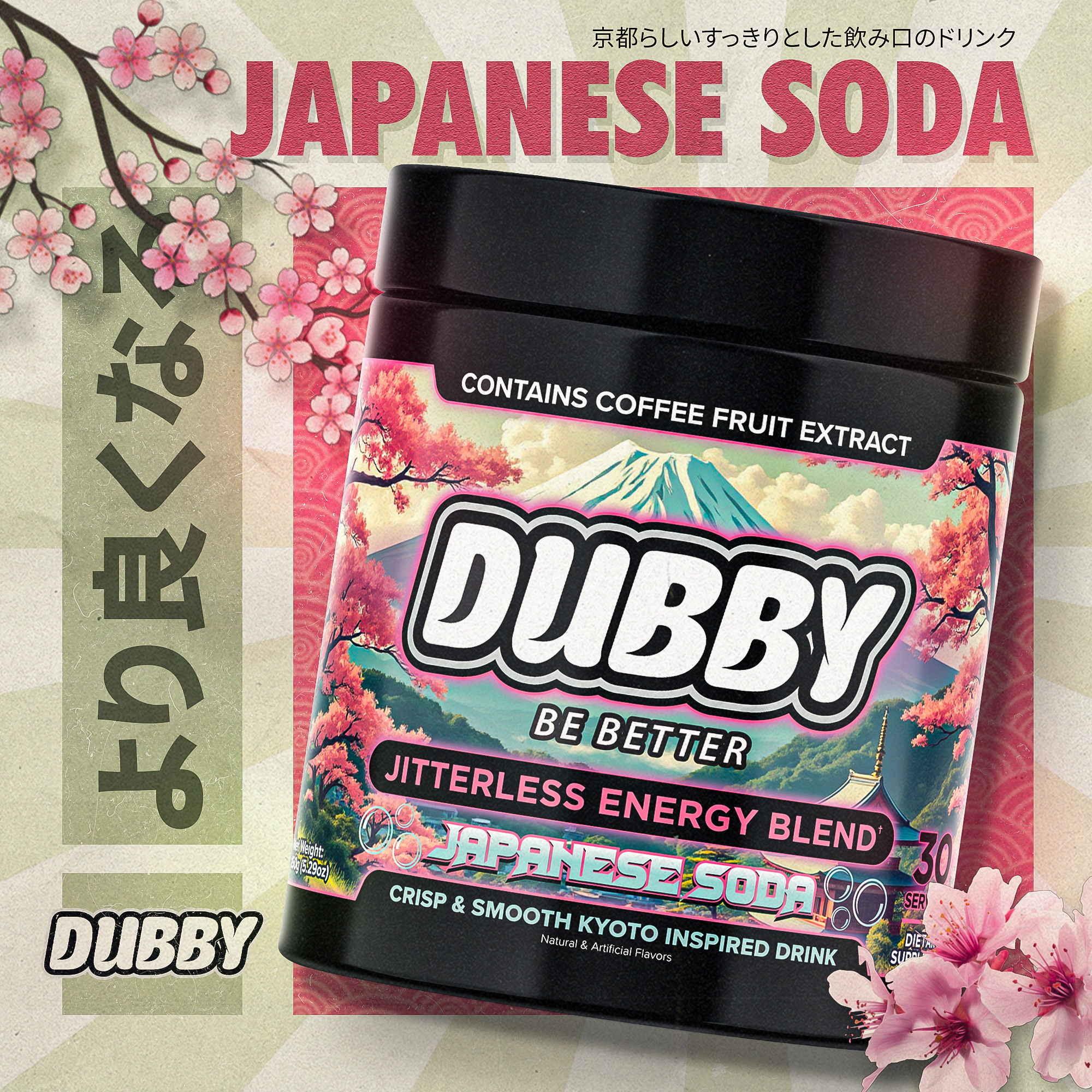 dubbyenergy Japanese Soda Flavor Energy Drink Tub